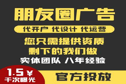 信息流开户实战经验：案例分析